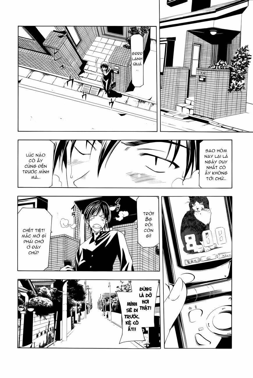 Azusa - Seo Kouji Chapter 1 - Trang 2