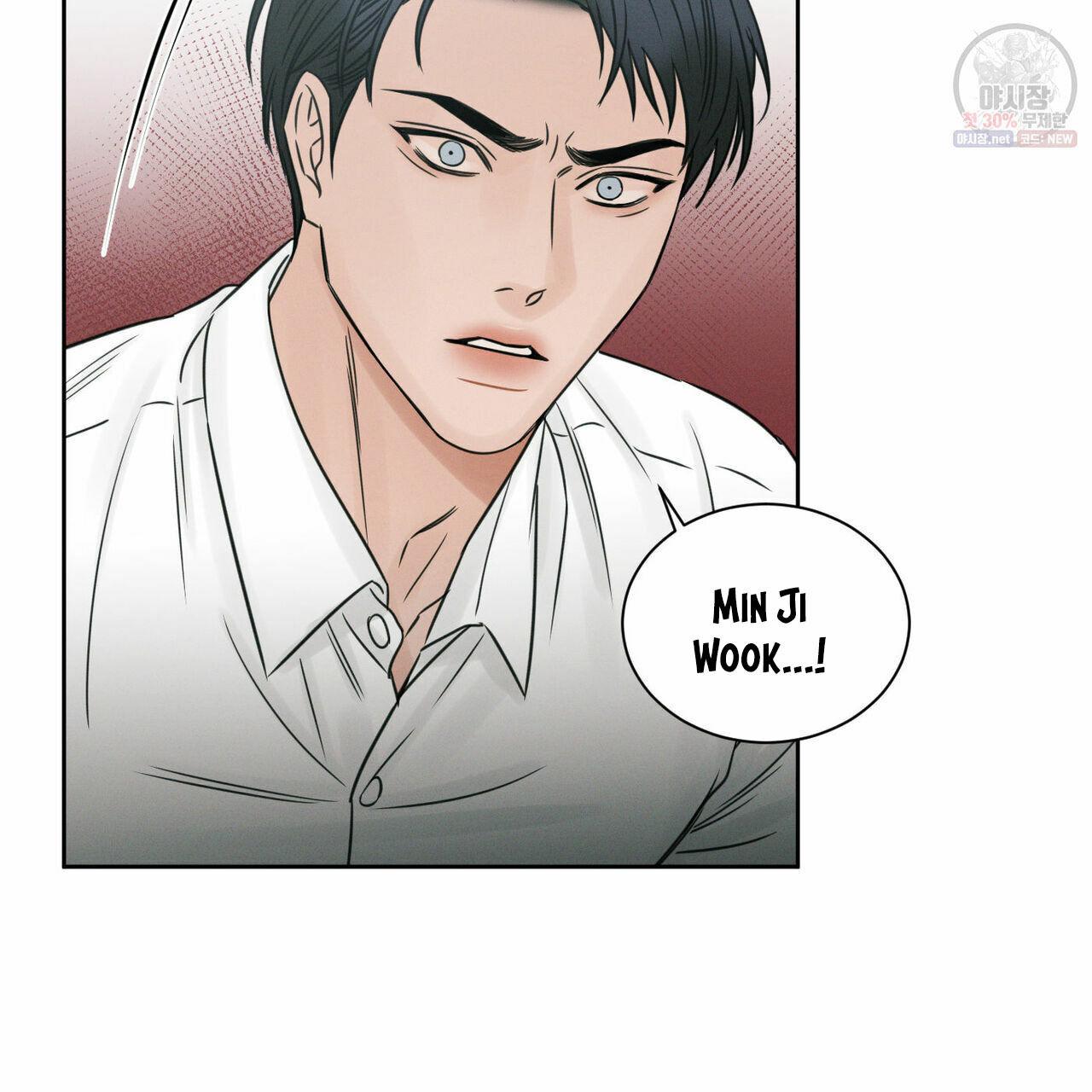 dù anh không yêu em Chapter 26 - Trang 1