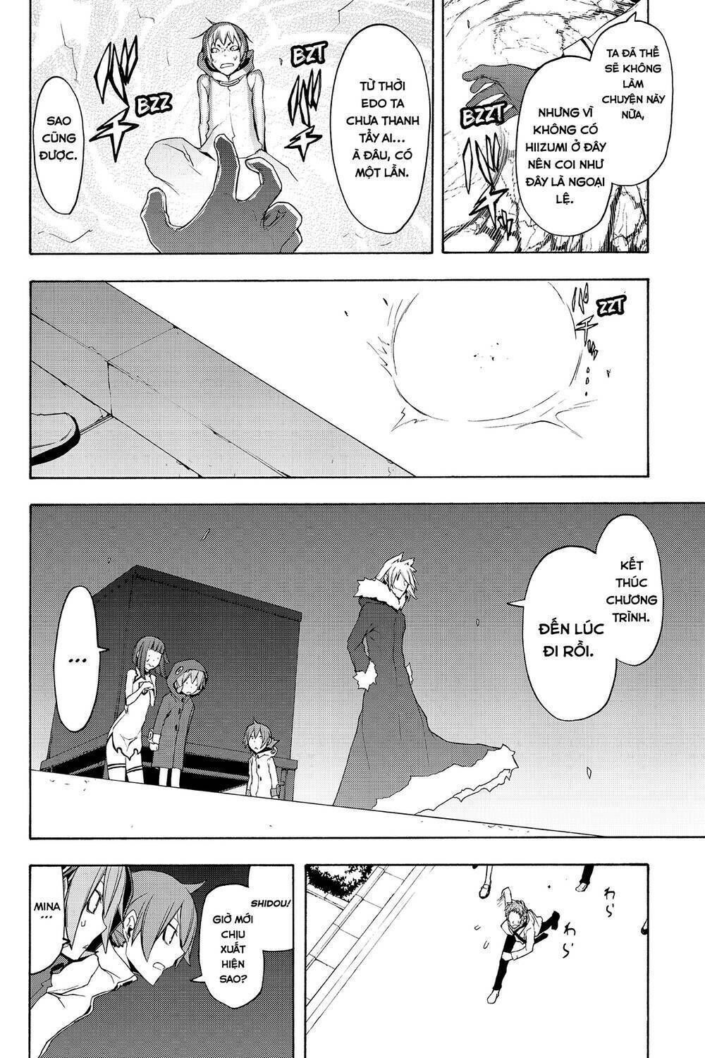 yozakura quartet chapter 62: khóc dưới ánh trăng (kết) - Trang 2