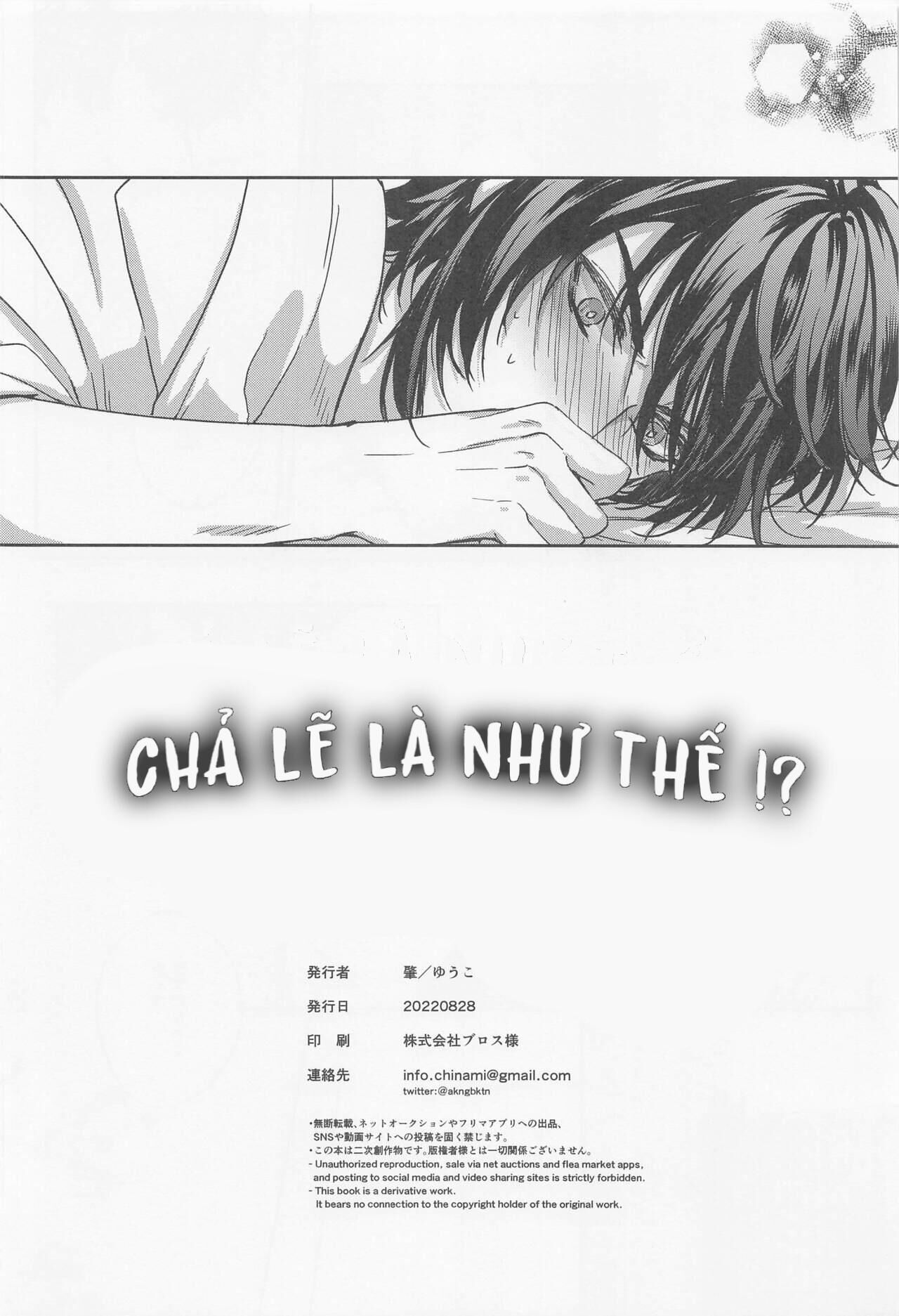 ổ sìn otp Chapter 74 ChilZhong - Trang 1