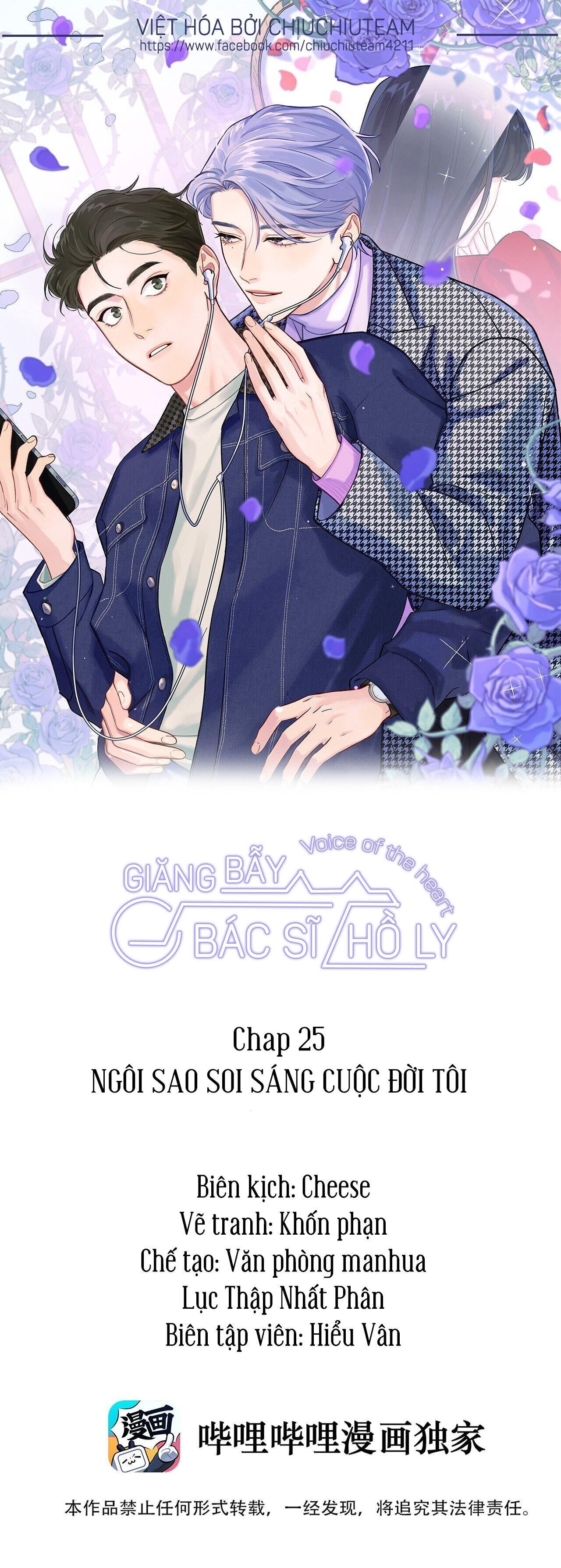 giăng bẫy bác sĩ hồ ly Chapter 25 - Next Chương 26