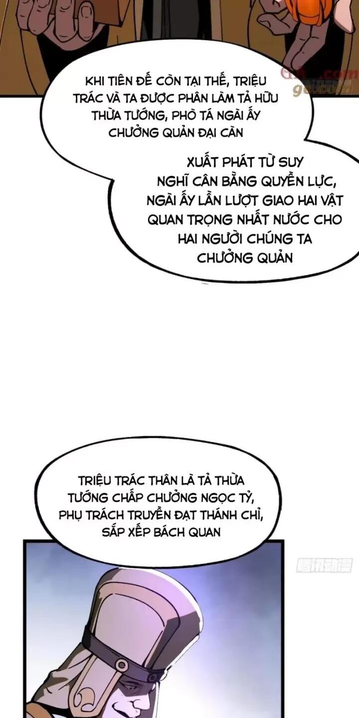 không cẩn thận, lưu danh muôn thủa Chapter 26 - Trang 1