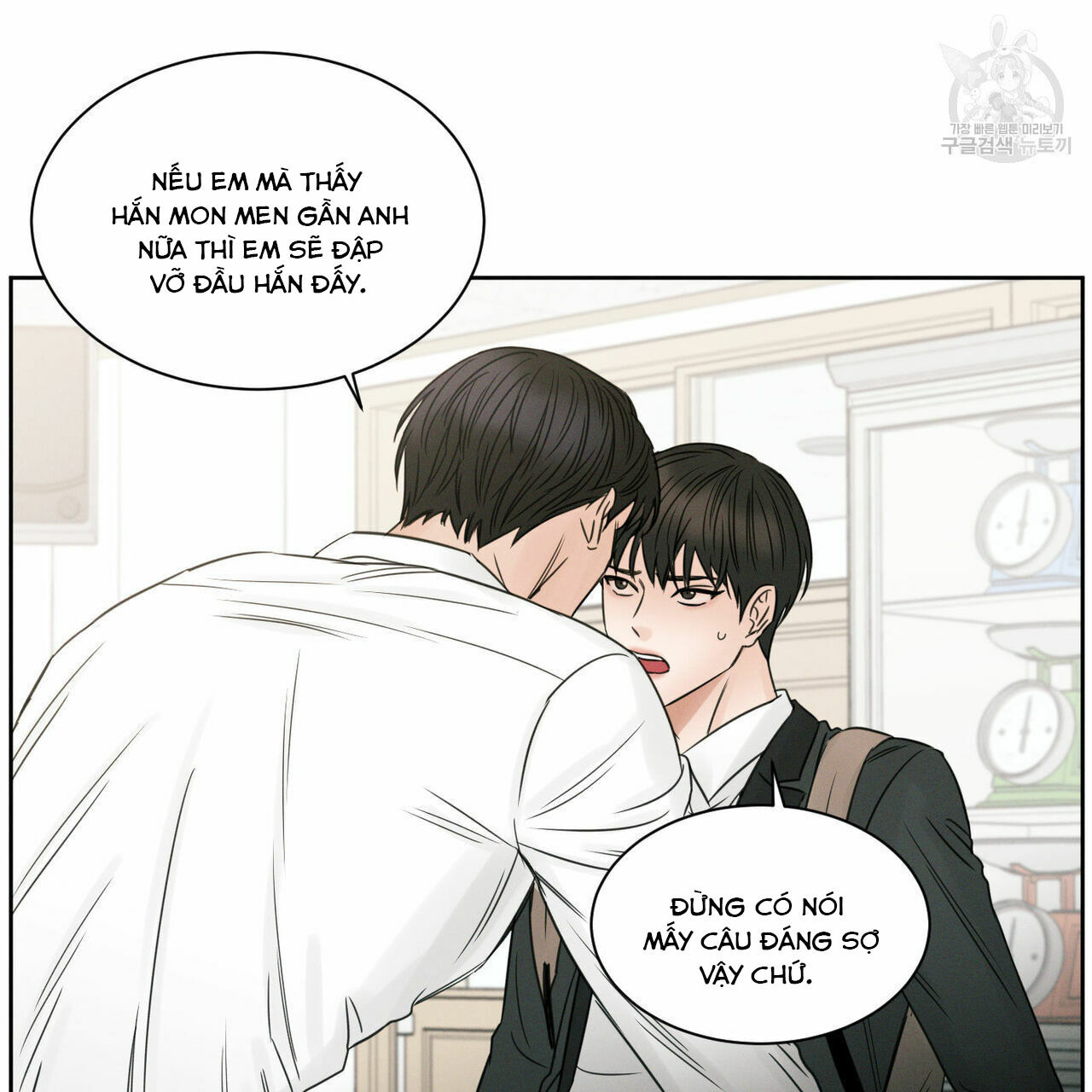 dù anh không yêu em Chapter 19 - Trang 2