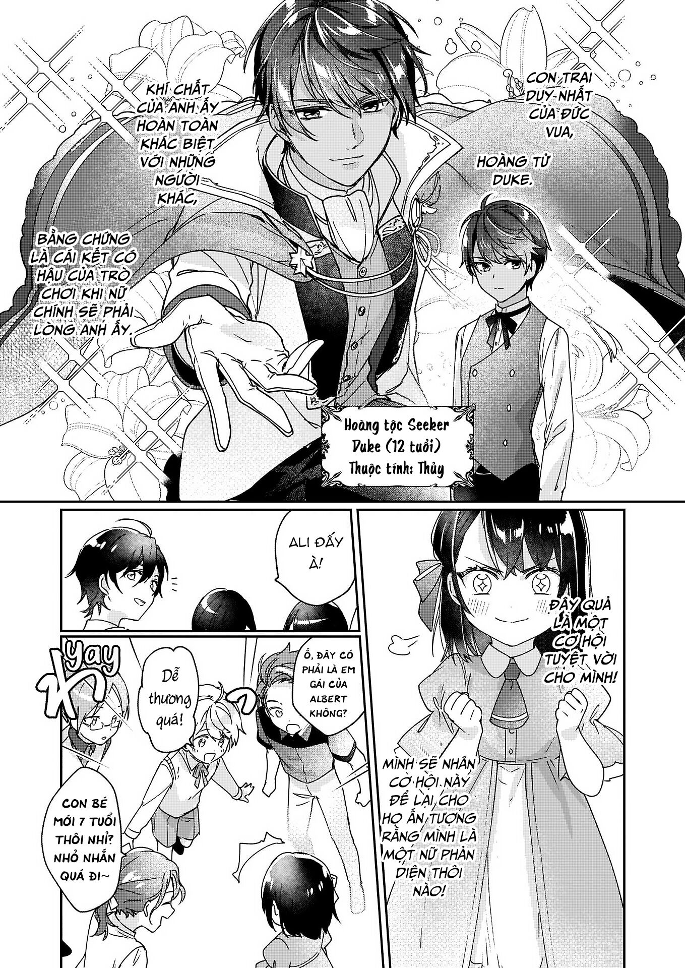 Rekishi ni Nokoru Akujo ni naru zo Akuyaku Reijou ni naru hodo Ouji no Dekiai wa Kasoku suru you desu! Chapter 1 - Next Chapter 2