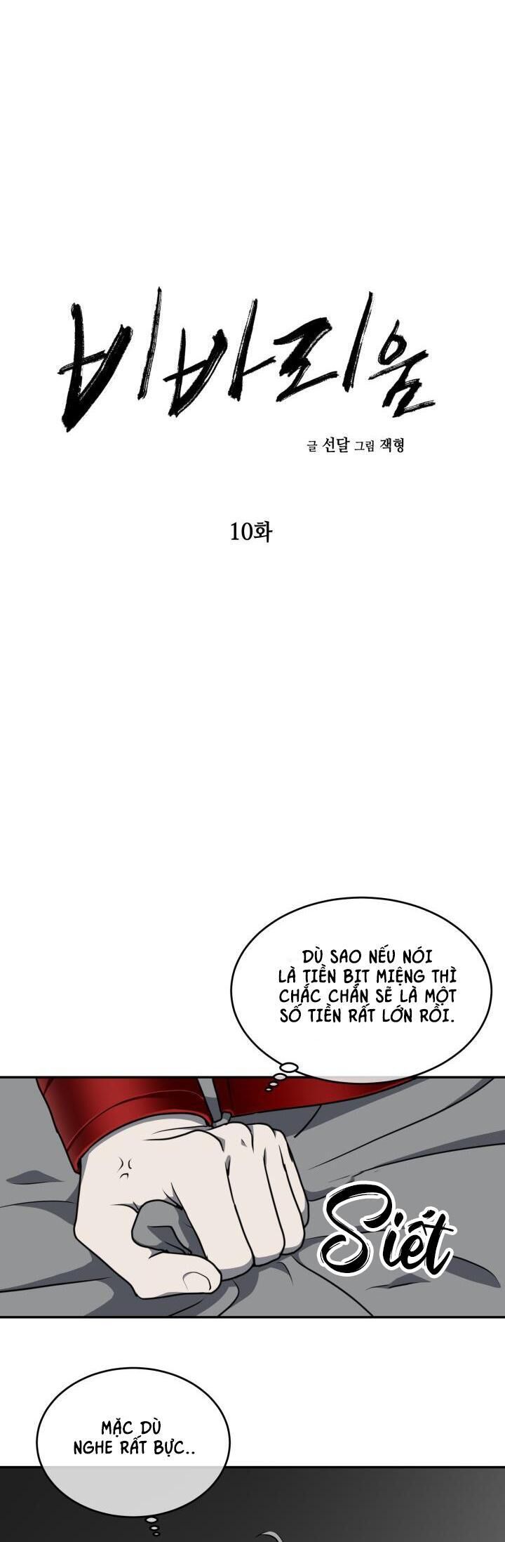 dưỡng thú cưng Chapter 10 - Trang 2