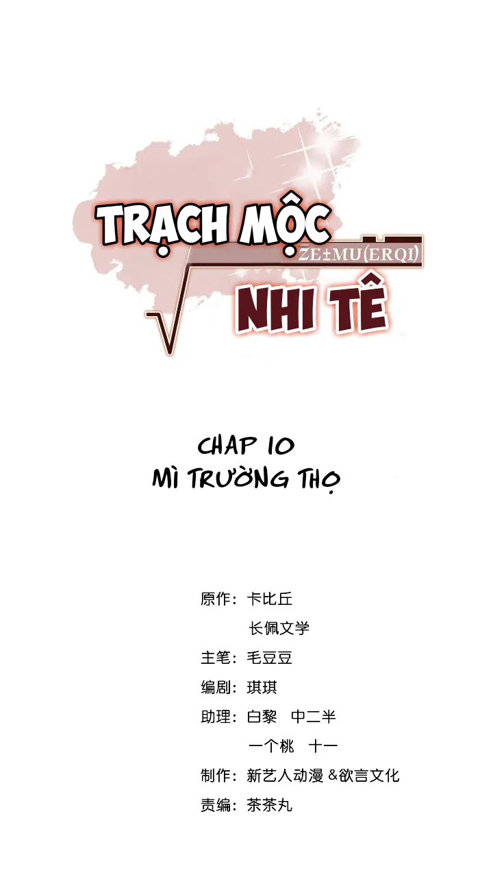 Trạch Mộc Nhi Tê Chapter 10 - Next Chapter 11