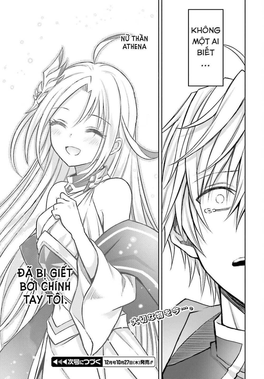 shin no jitsuryoku wa girigiri made kakushite iyou to omou chapter 21 - Trang 2