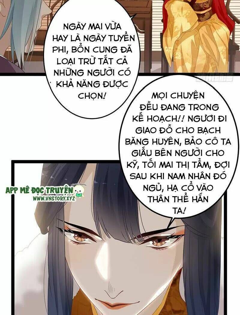 Lời Nguyền Lâu Lan: Bạo Quân Hung Ác Sủng Ái Ta Chapter 149 - Trang 2