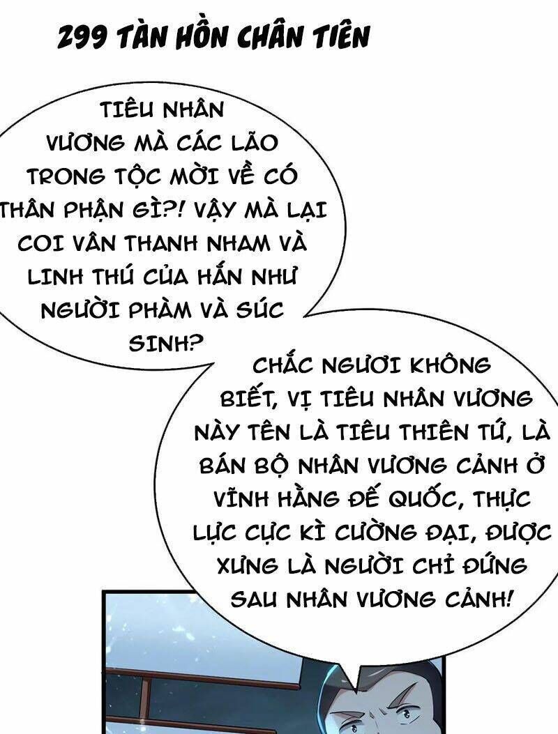 tiên đế qui lai chapter 299 - Trang 2