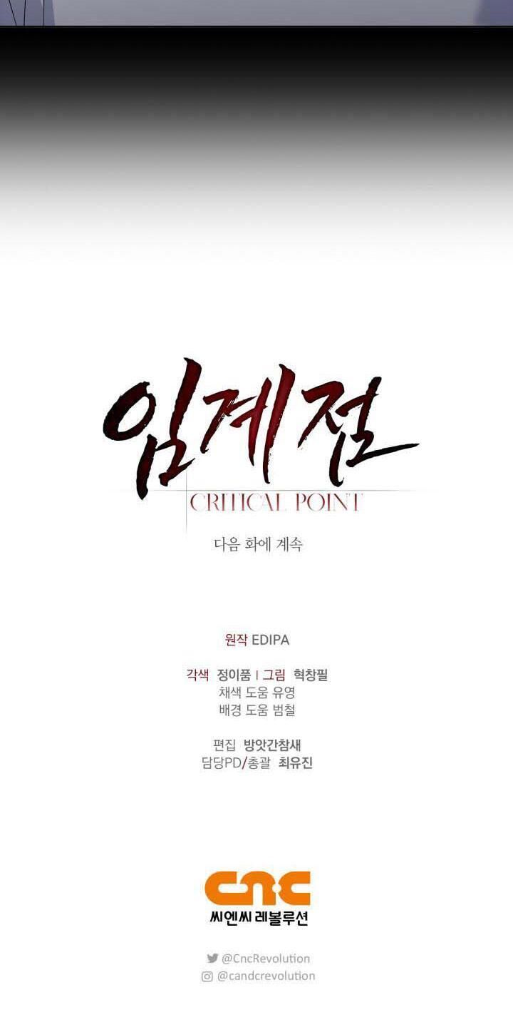 critical point Chapter 41 - Trang 1