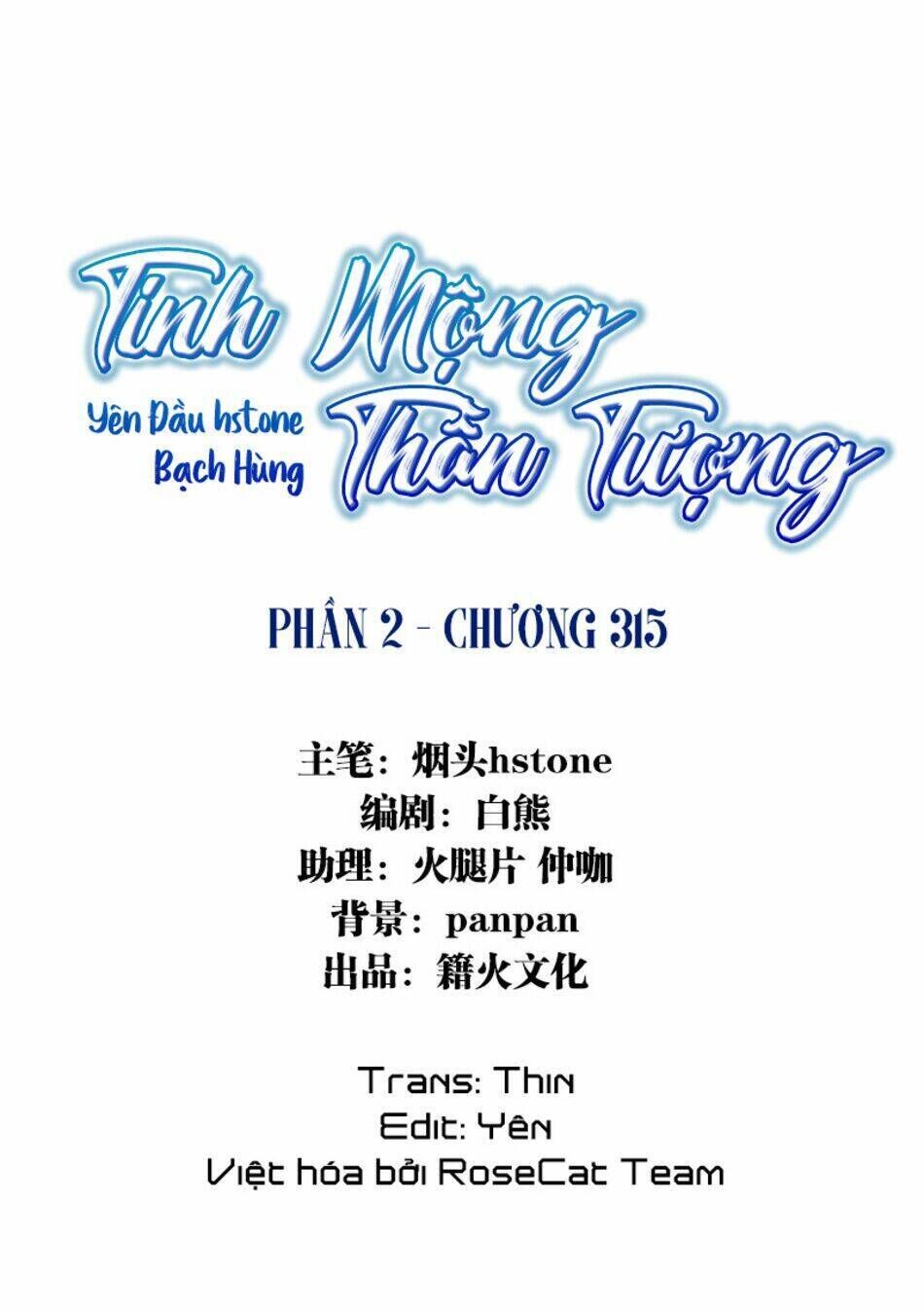 tinh mộng thần tượng chapter 315 - Next chapter 316