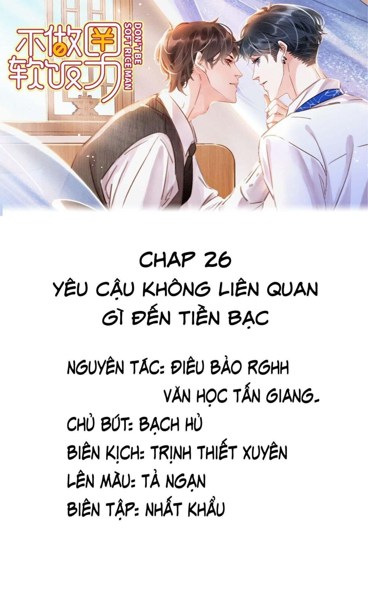 không làm trai bao! Chapter 26 - Trang 1