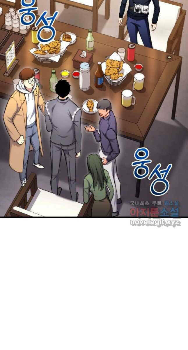 huyền thoại game thủ - tái xuất chapter 98 - Next chapter 99