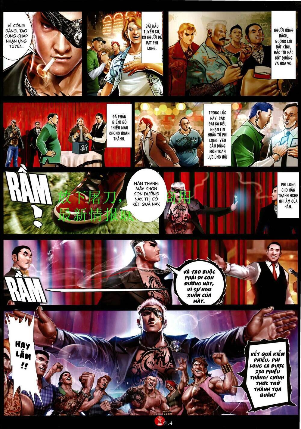 hỏa vũ diệu dương chapter 942 - Trang 2