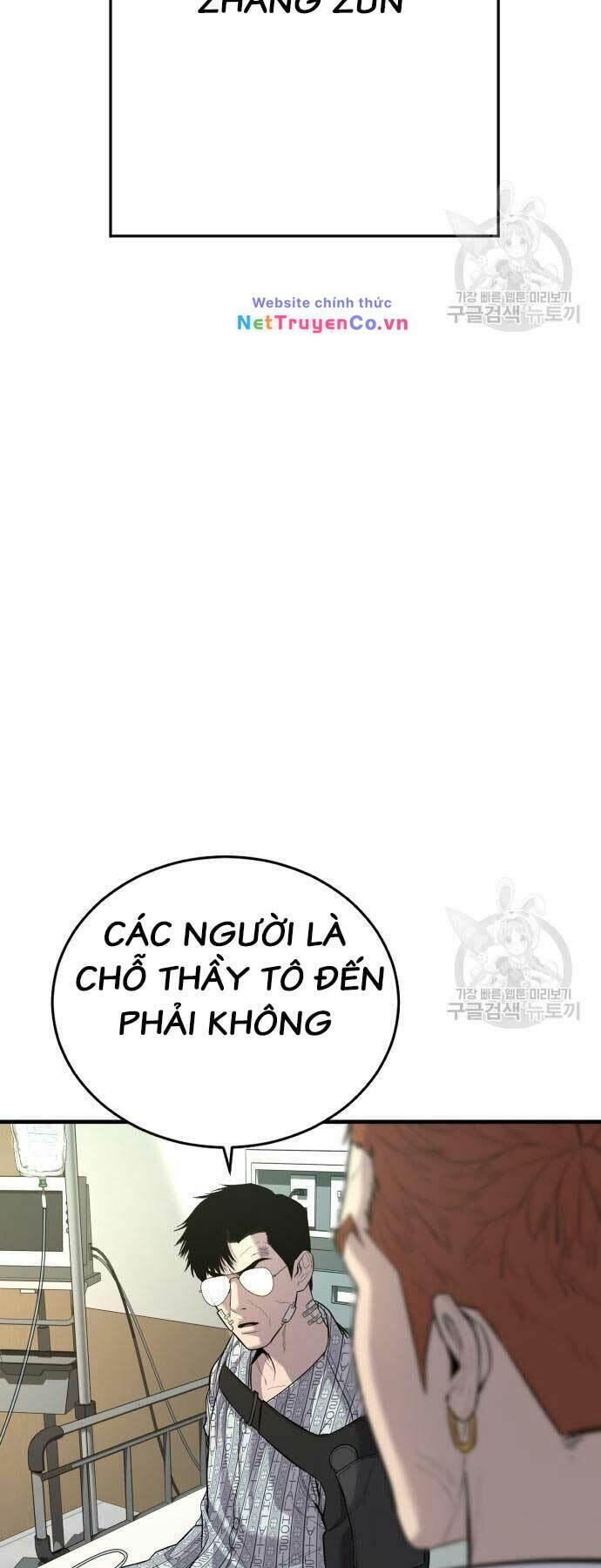 bố tôi là đặc vụ chapter 87 - Trang 2