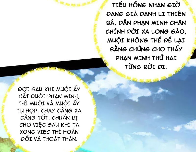 ta là tà đế Chapter 538 - Trang 2