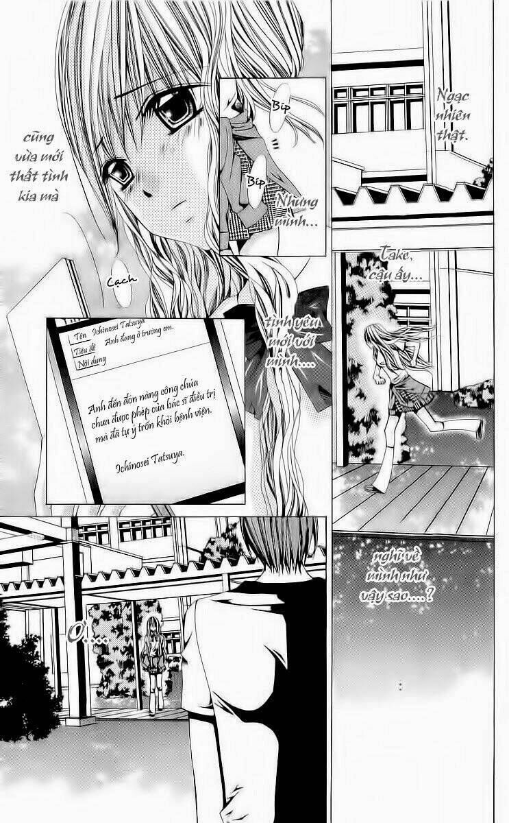 Nemuri Hime - Yume miru youni Koishiteru Chapter 4 - Next Chapter 5