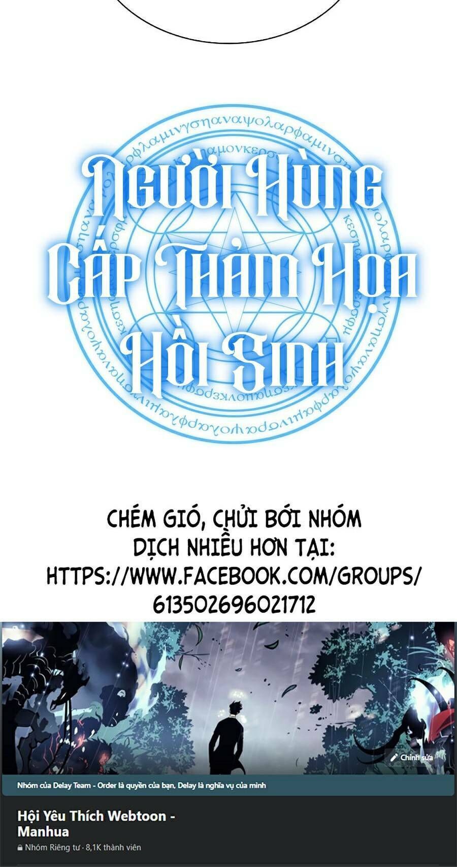 sự trở lại của anh hùng cấp thảm họa chapter 27 - Trang 2