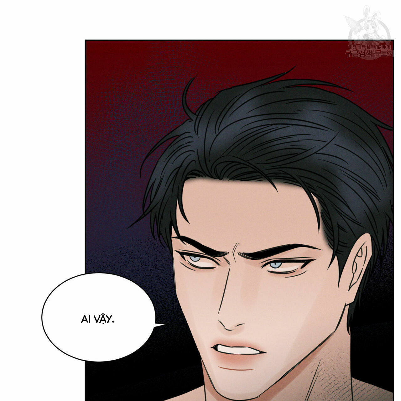 dù anh không yêu em Chapter 23 - Next Chapter 23.5