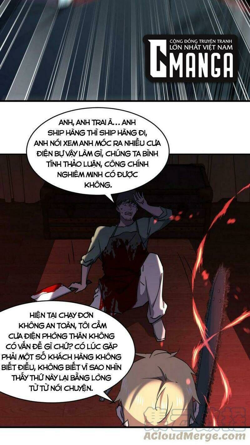 đừng hiểu lầm, tôi mới là người bị hại! Chapter 42 - Trang 2