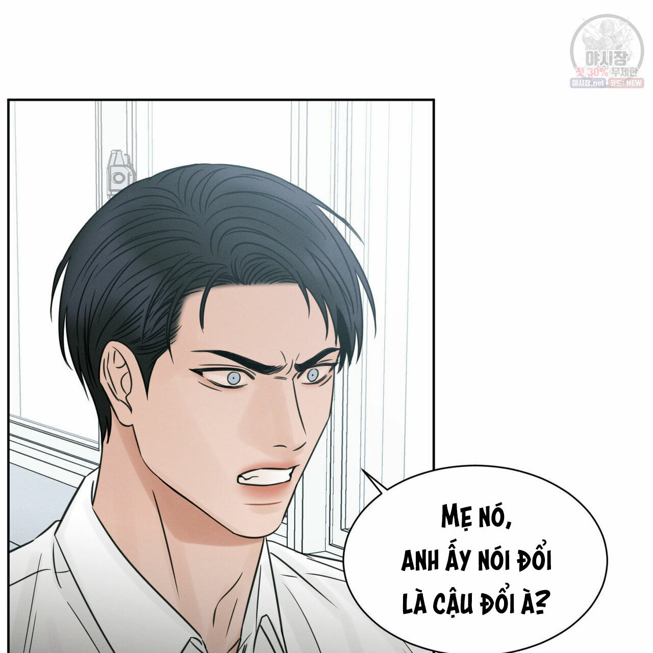 dù anh không yêu em Chapter 26 - Trang 1