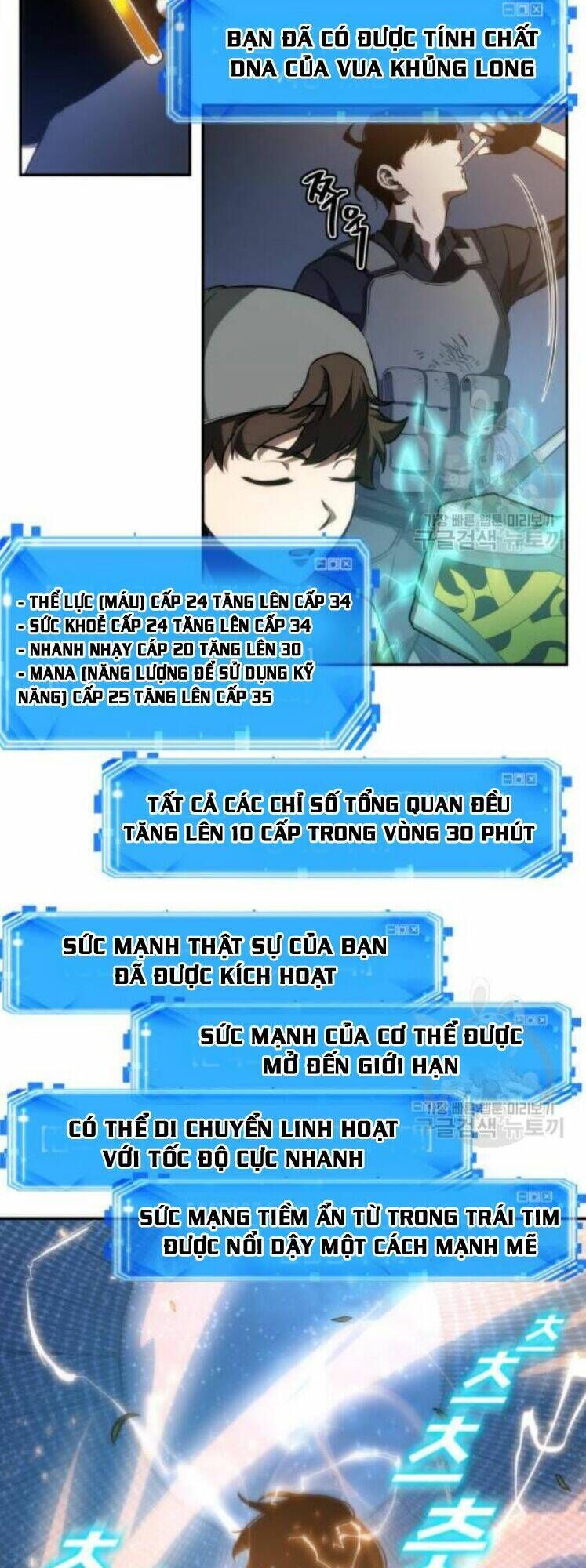 toàn trí độc giả chapter 42 - Trang 1