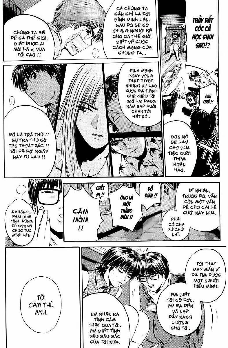 gto - great teacher onizuka chapter 153 - Next chapter 154