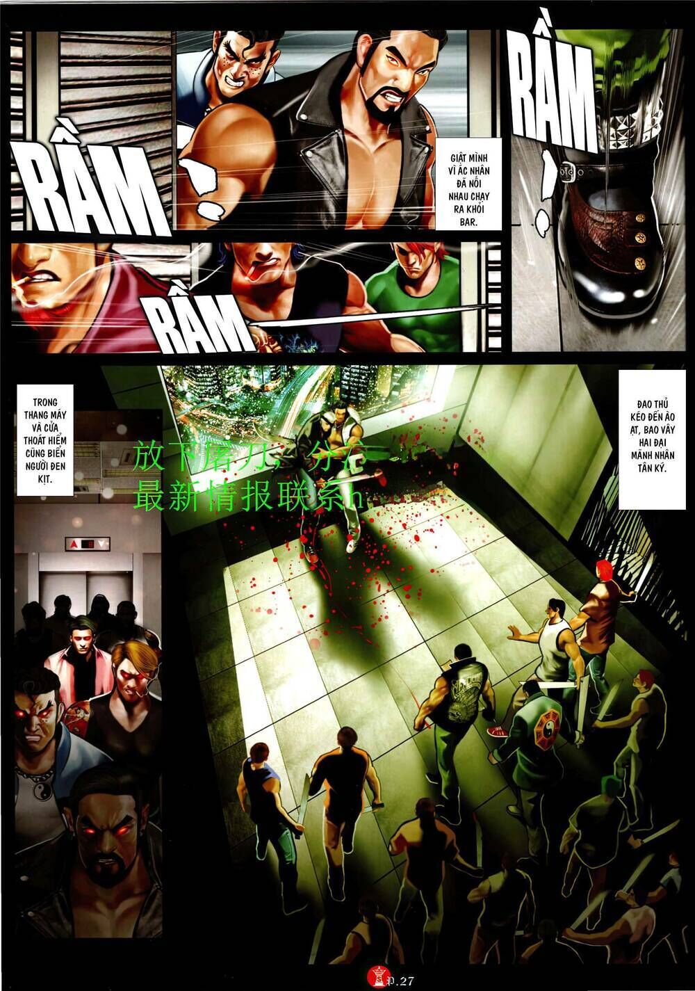 hỏa vũ diệu dương chapter 944 - Next chapter 945