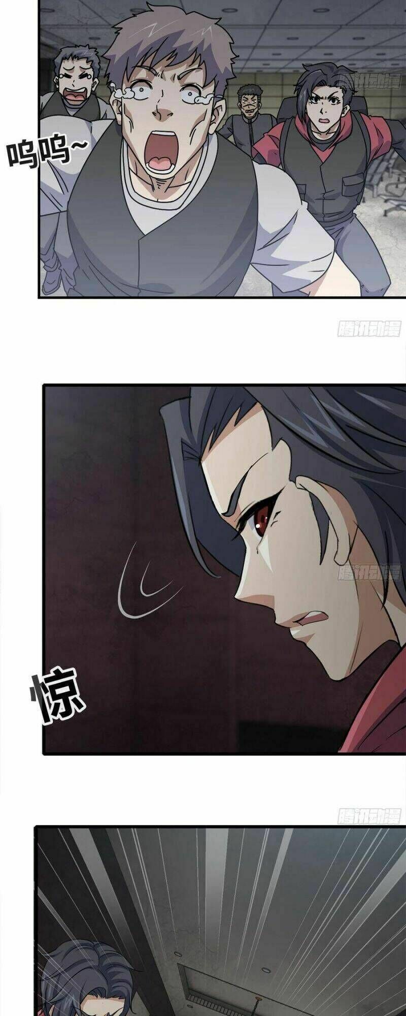 tôi chuyển vàng tại mạt thế Chapter 74 - Next Chapter 75