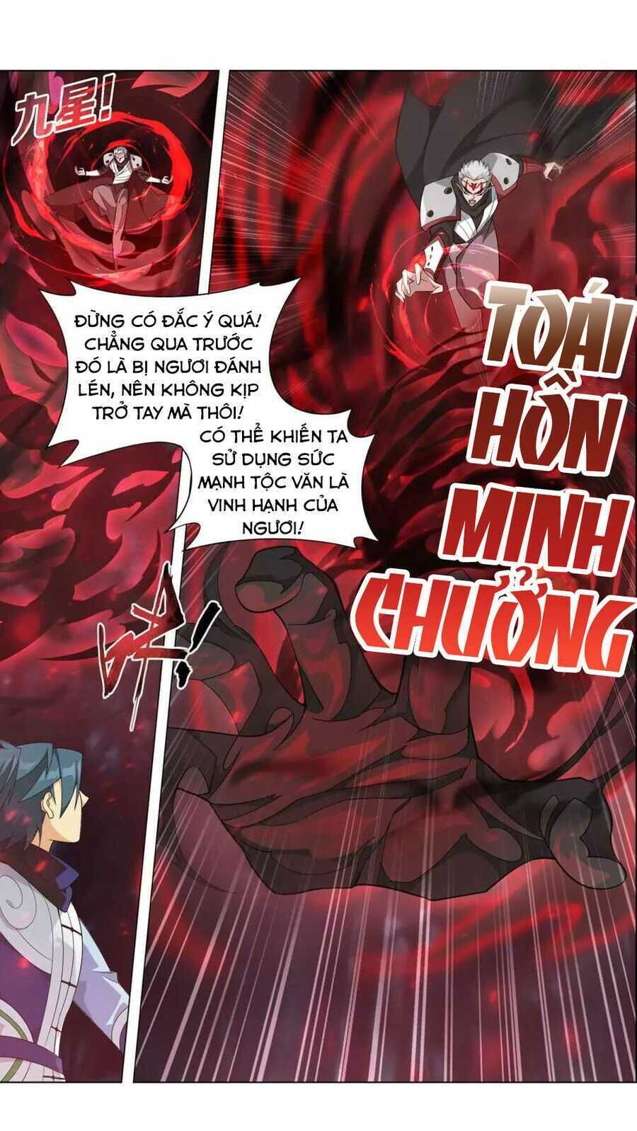 đấu phá thương khung Chapter 349 - Next chapter 349.5