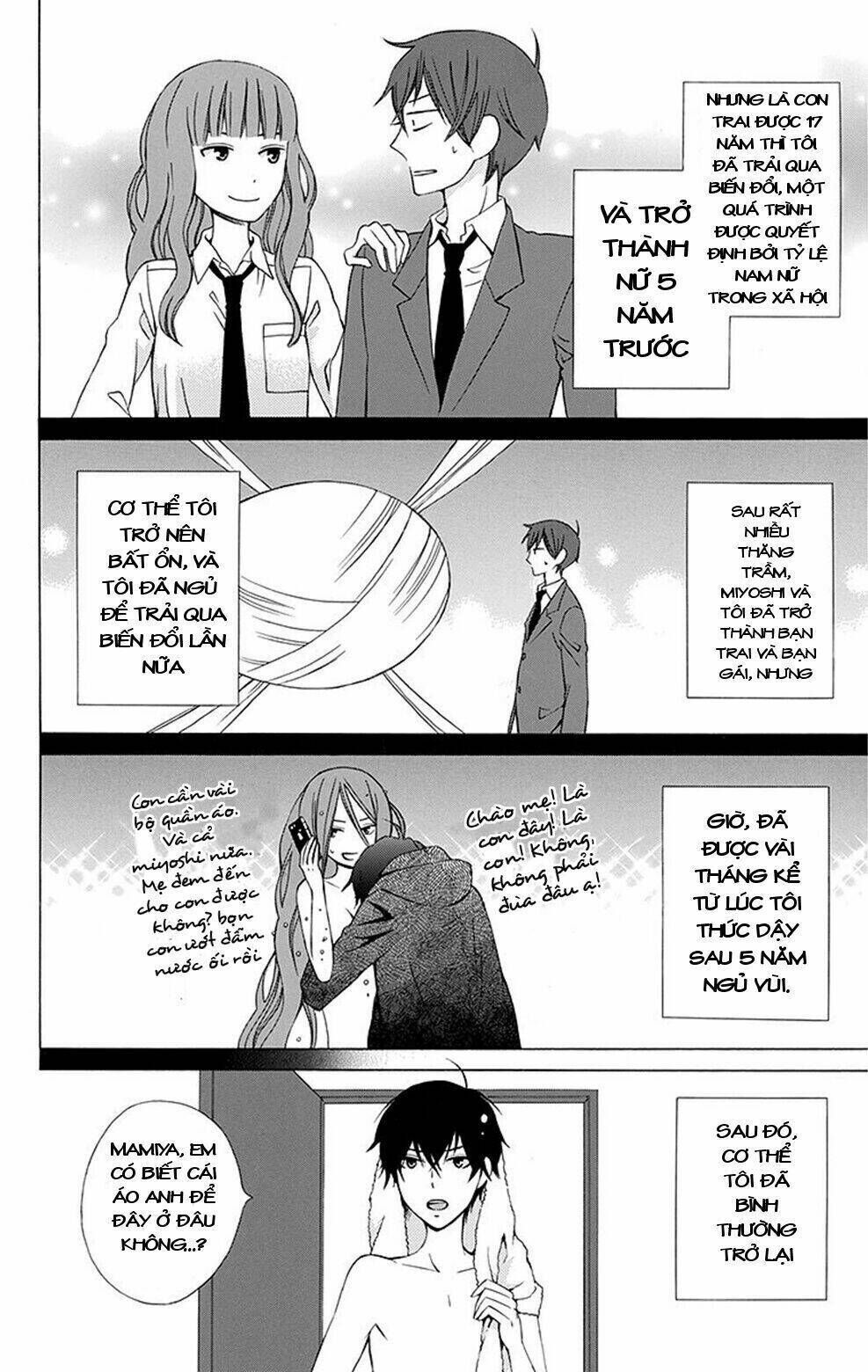 kanojo ni naru hi Chapter 4.5 - Trang 2