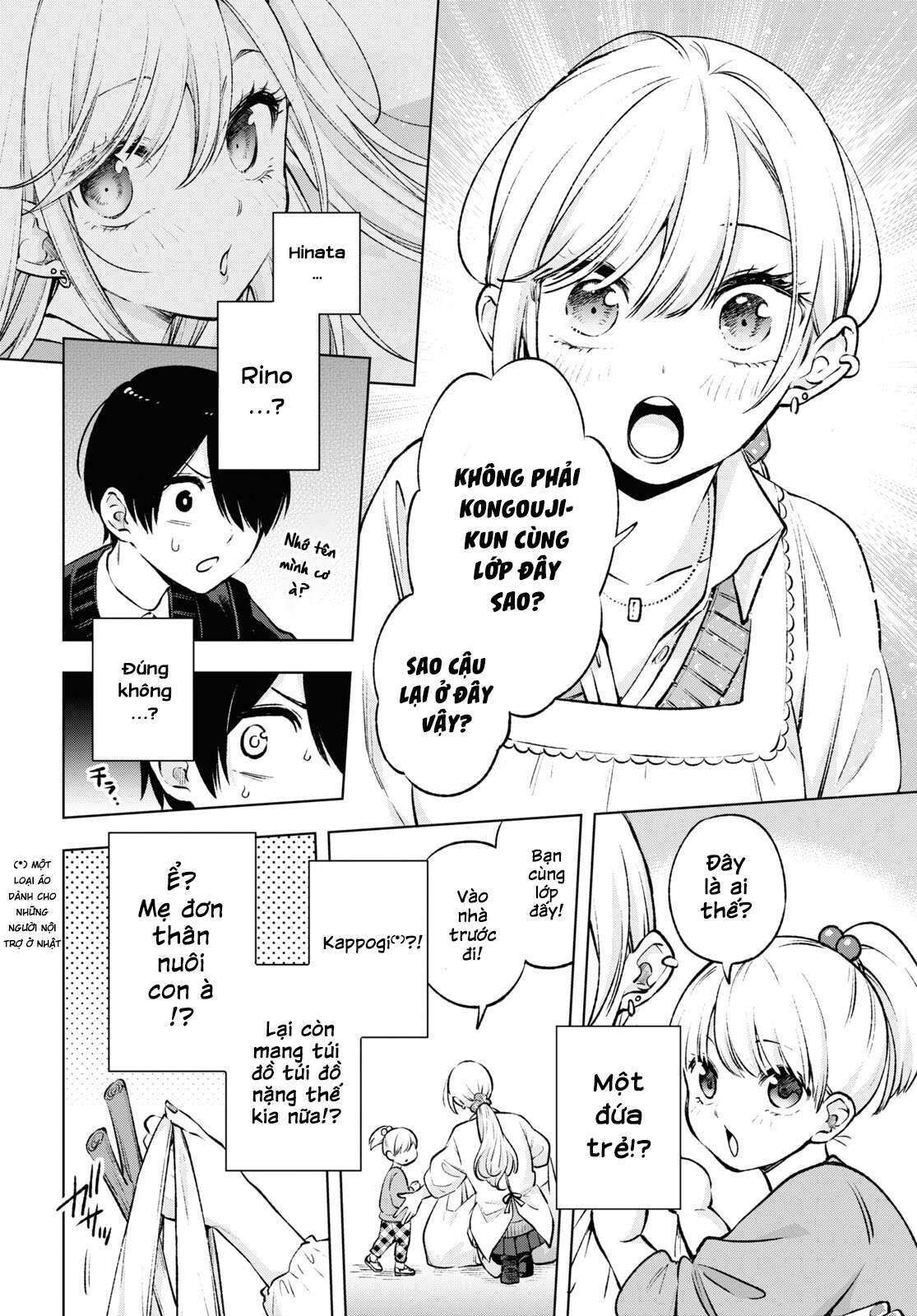 Otaku Ni Otoku Na Gal Gurashi Chapter 1 - Trang 1