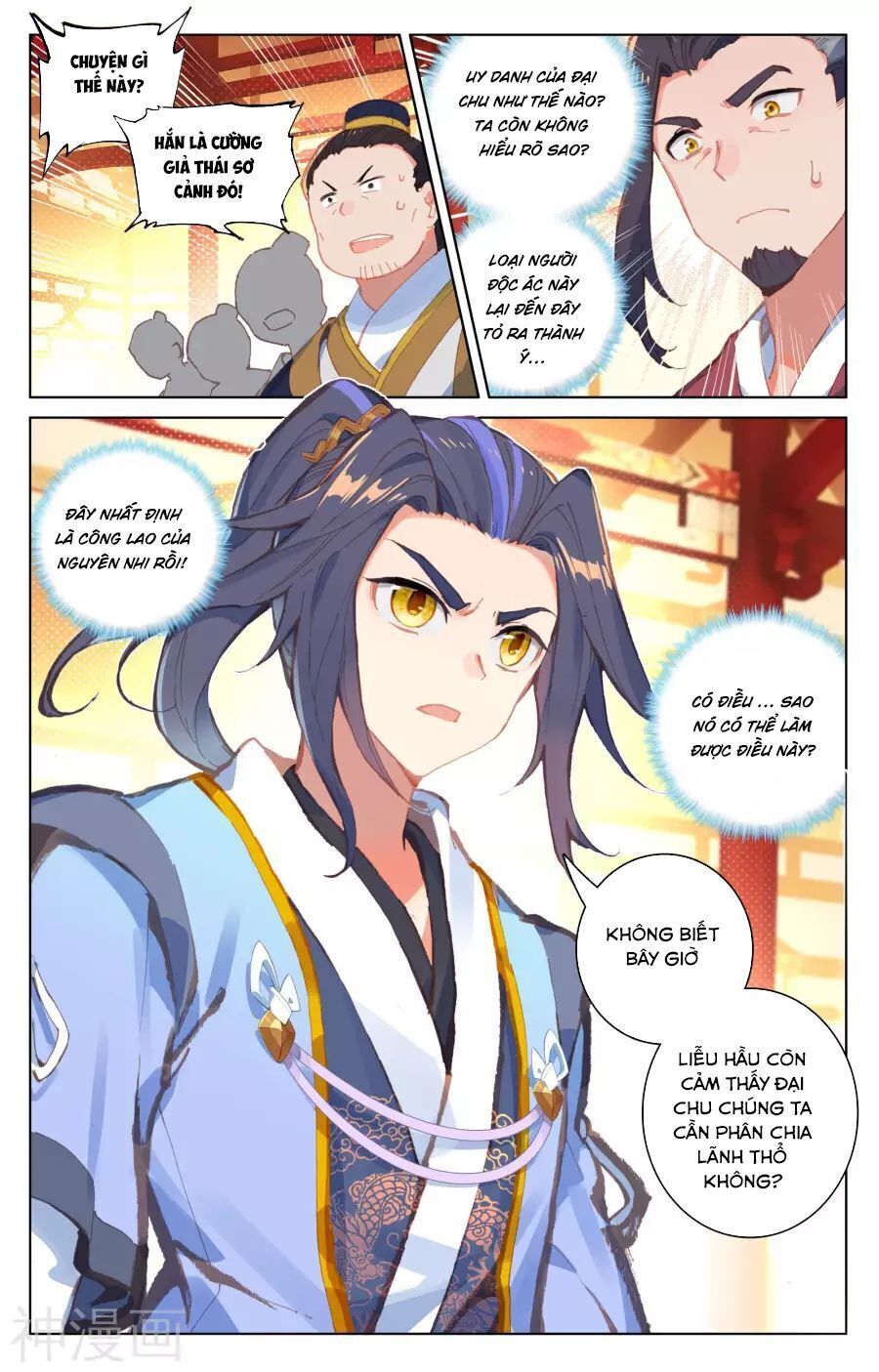 nguyên tôn chapter 67 - Trang 2