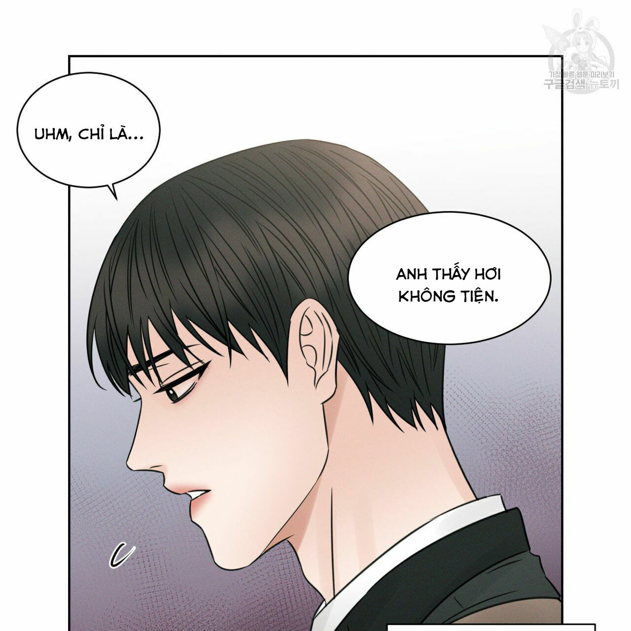 dù anh không yêu em Chapter 17 - Trang 2