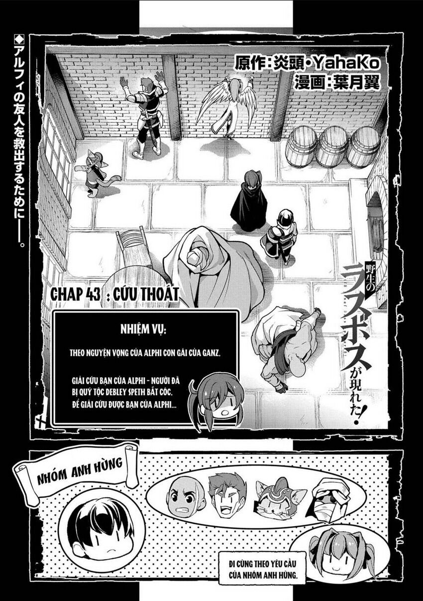 yasei no last boss ga arawareta chapter 43.1 - Next chương 43.2