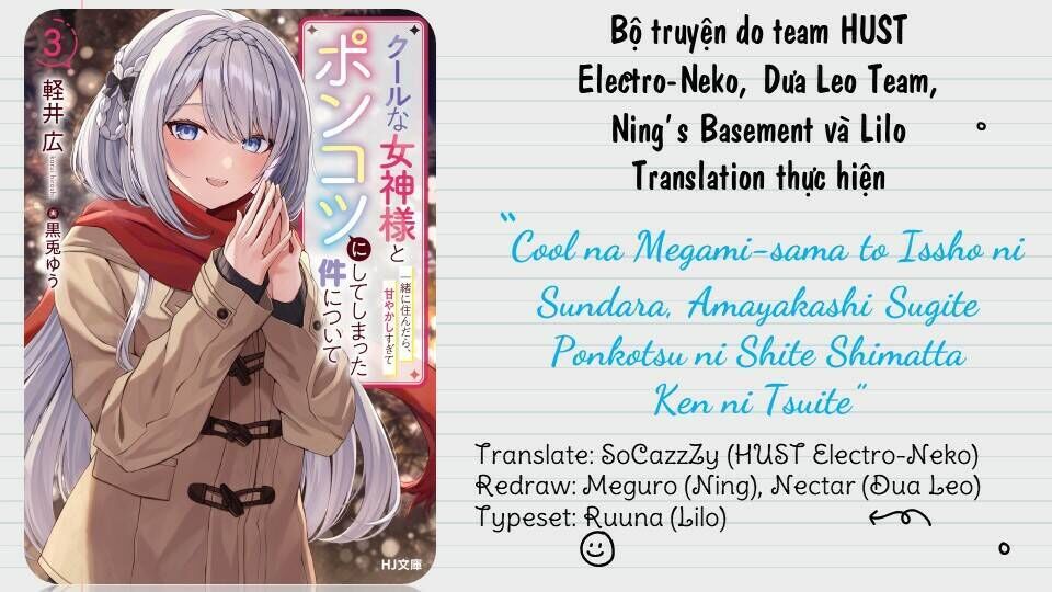 cool na megami-sama to issho ni sundara, amayakashi sugite ponkotsu ni shite shimatta ken ni tsuite chương 5.1 - Trang 2