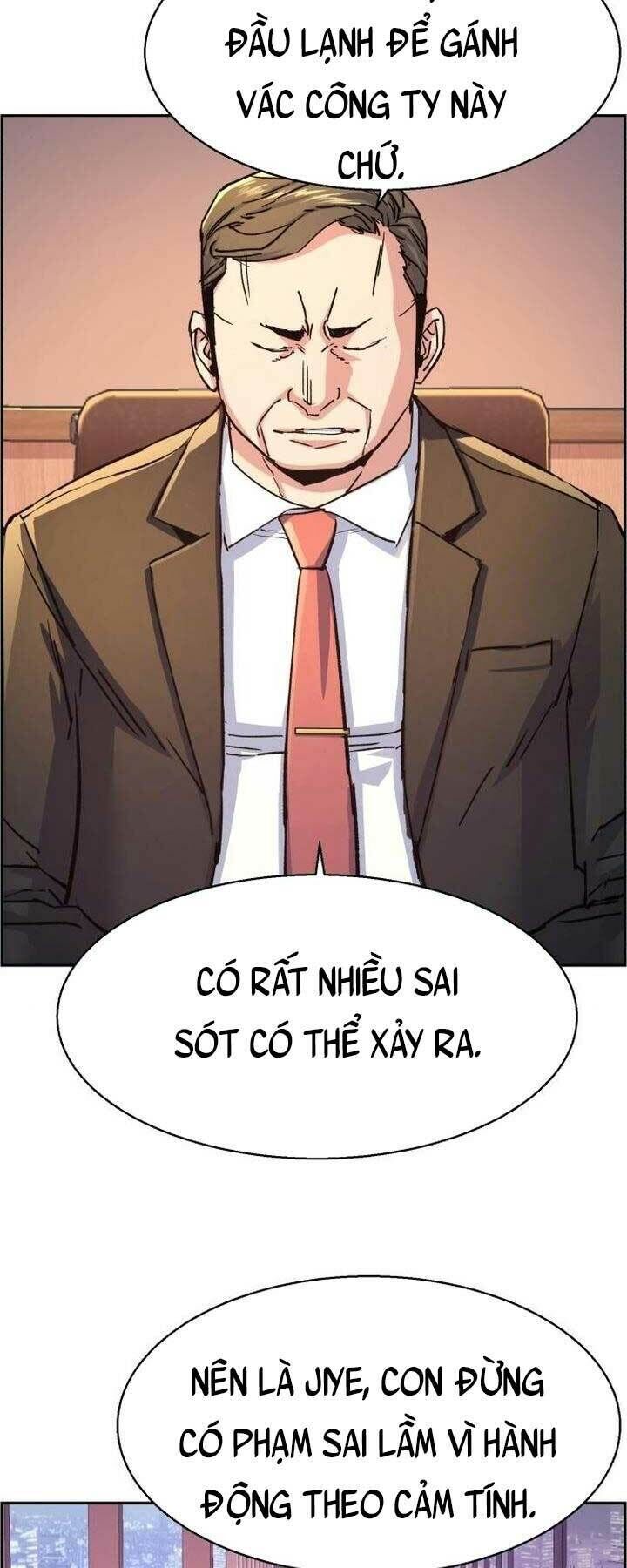 bạn học của tôi là lính đánh thuê chapter 105 - Next chapter 106