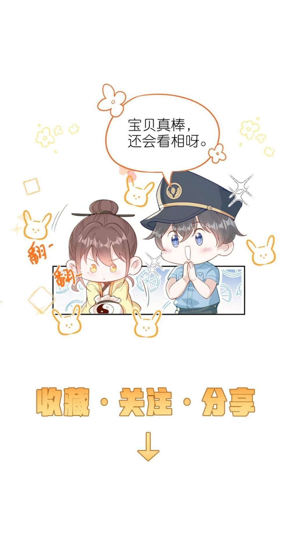 sủng bé cá koi 3 tuổi rưỡi chapter 94 - Next chapter 95