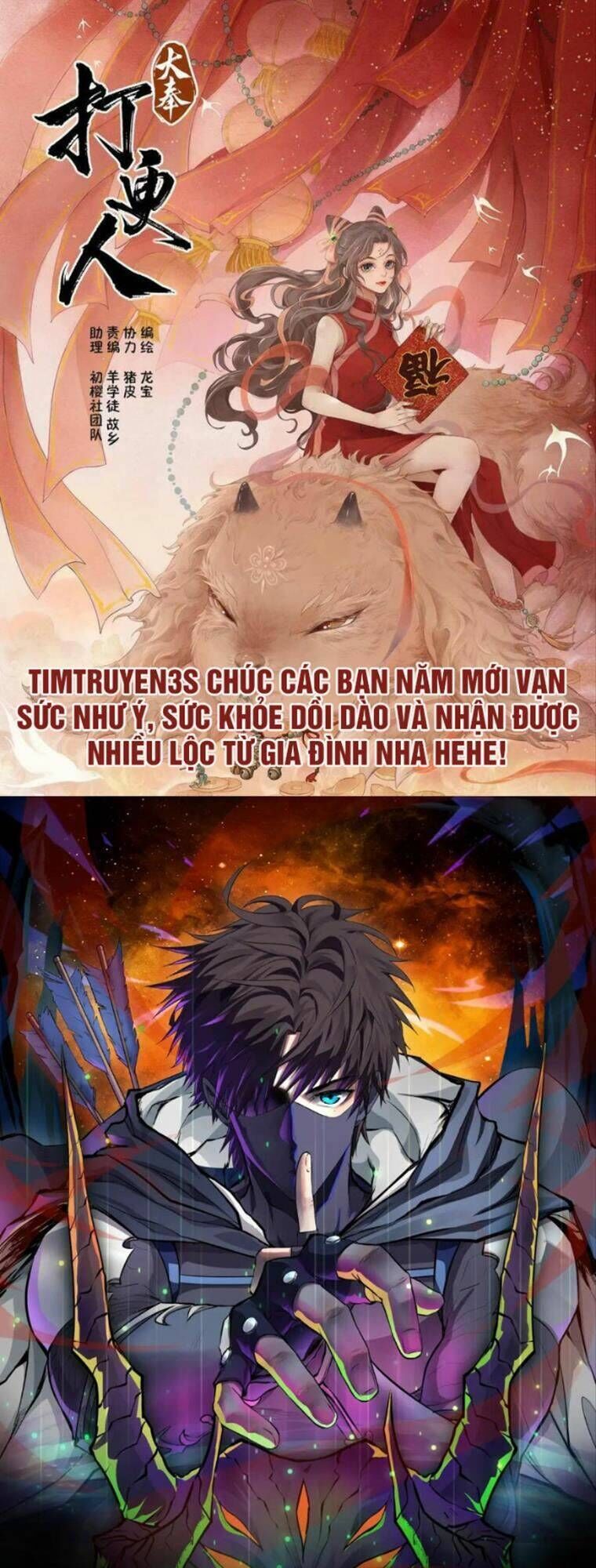 con gái tôi là một thiên tài âm nhạc chapter 63 - Next chapter 64