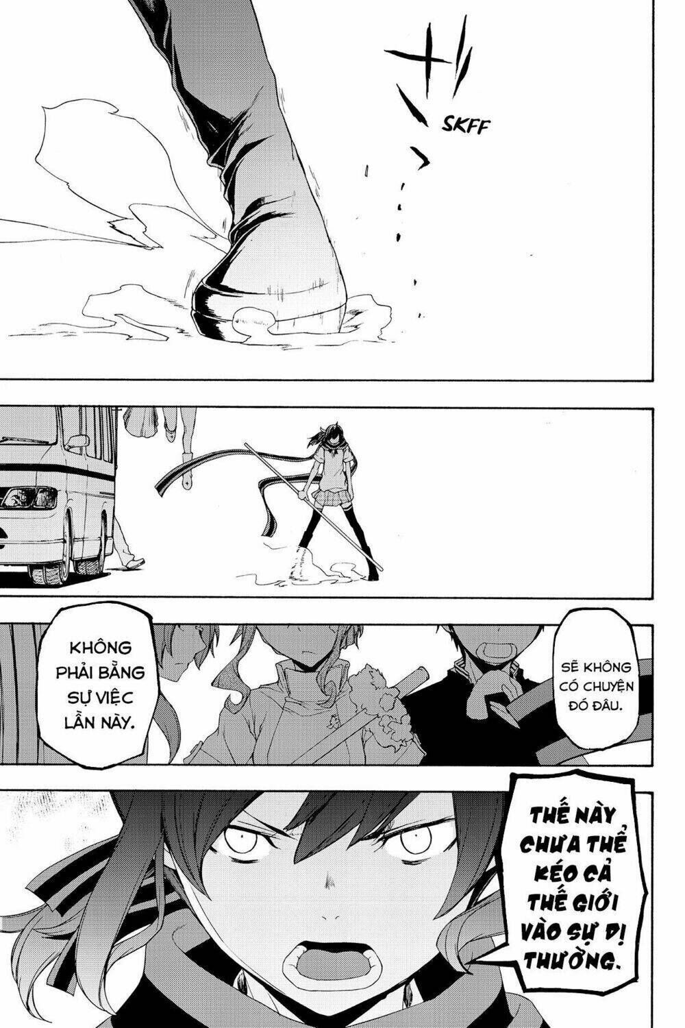 yozakura quartet chapter 114: hải nữ (phần 2) - Trang 2