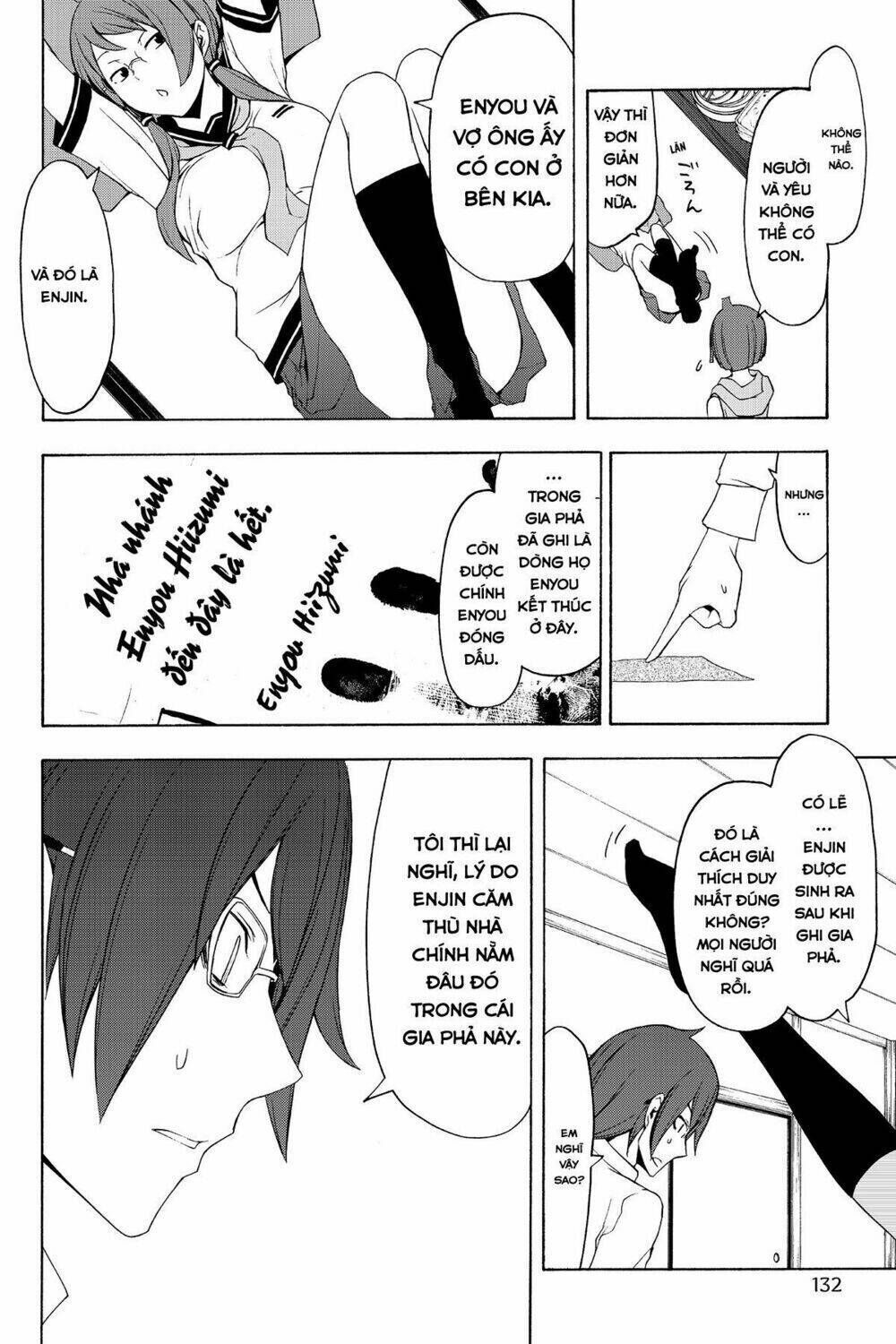 yozakura quartet chapter 77: mùa hè đang đến (phần 3) - Trang 2