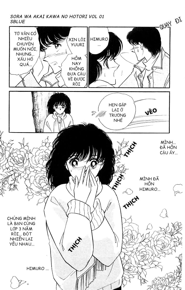 Sora wa Akai Kawa no Hotori - Bầu trời bên bờ sông Đỏ Chapter 1 - Trang 2