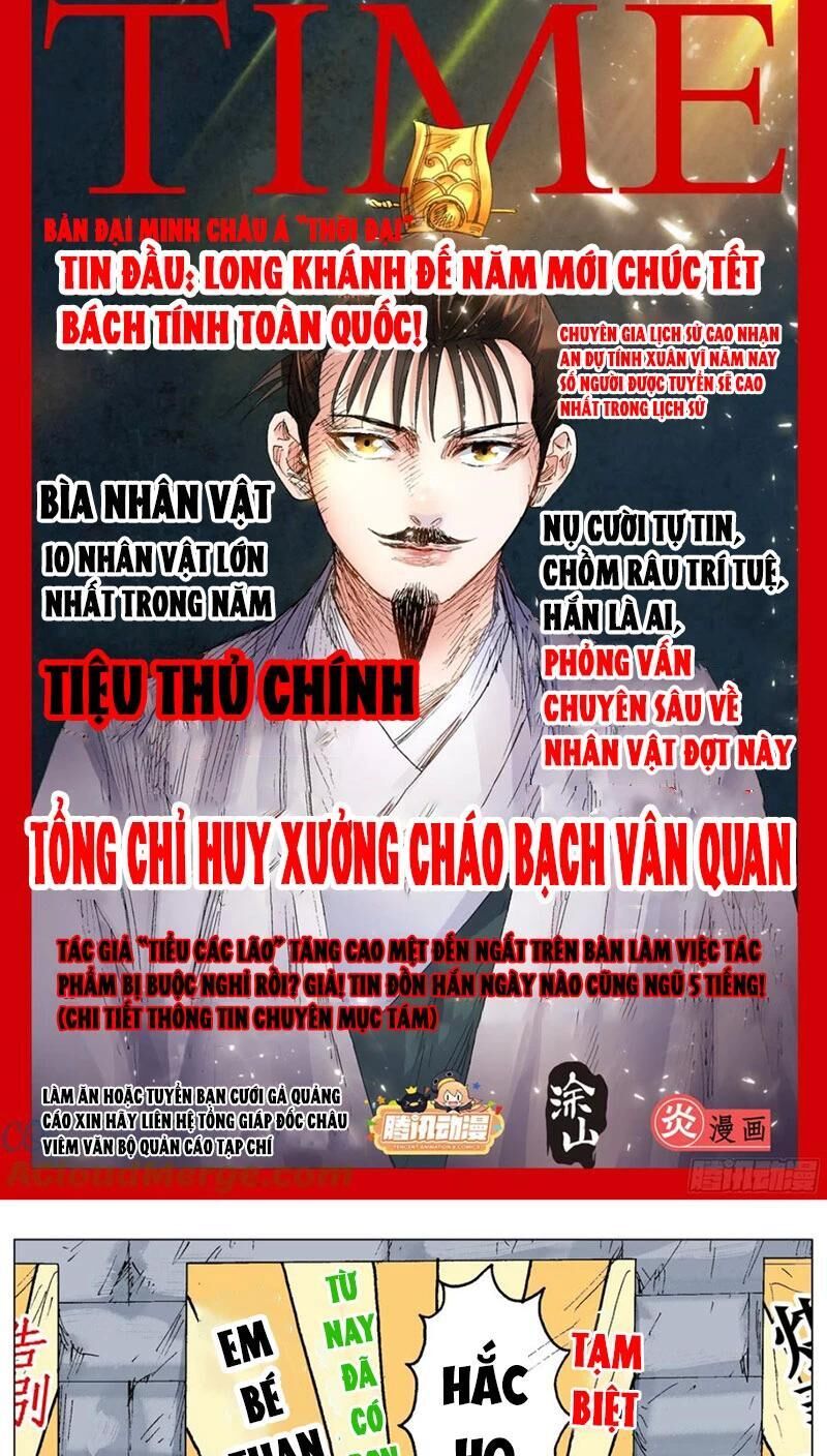 tiêu các lão chapter 131 - Trang 1