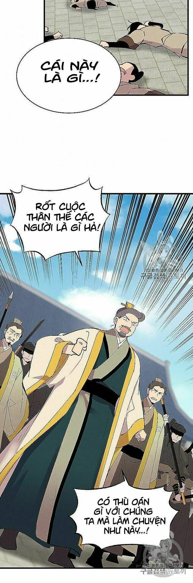 phi lôi đao thuật chapter 52 - Trang 2