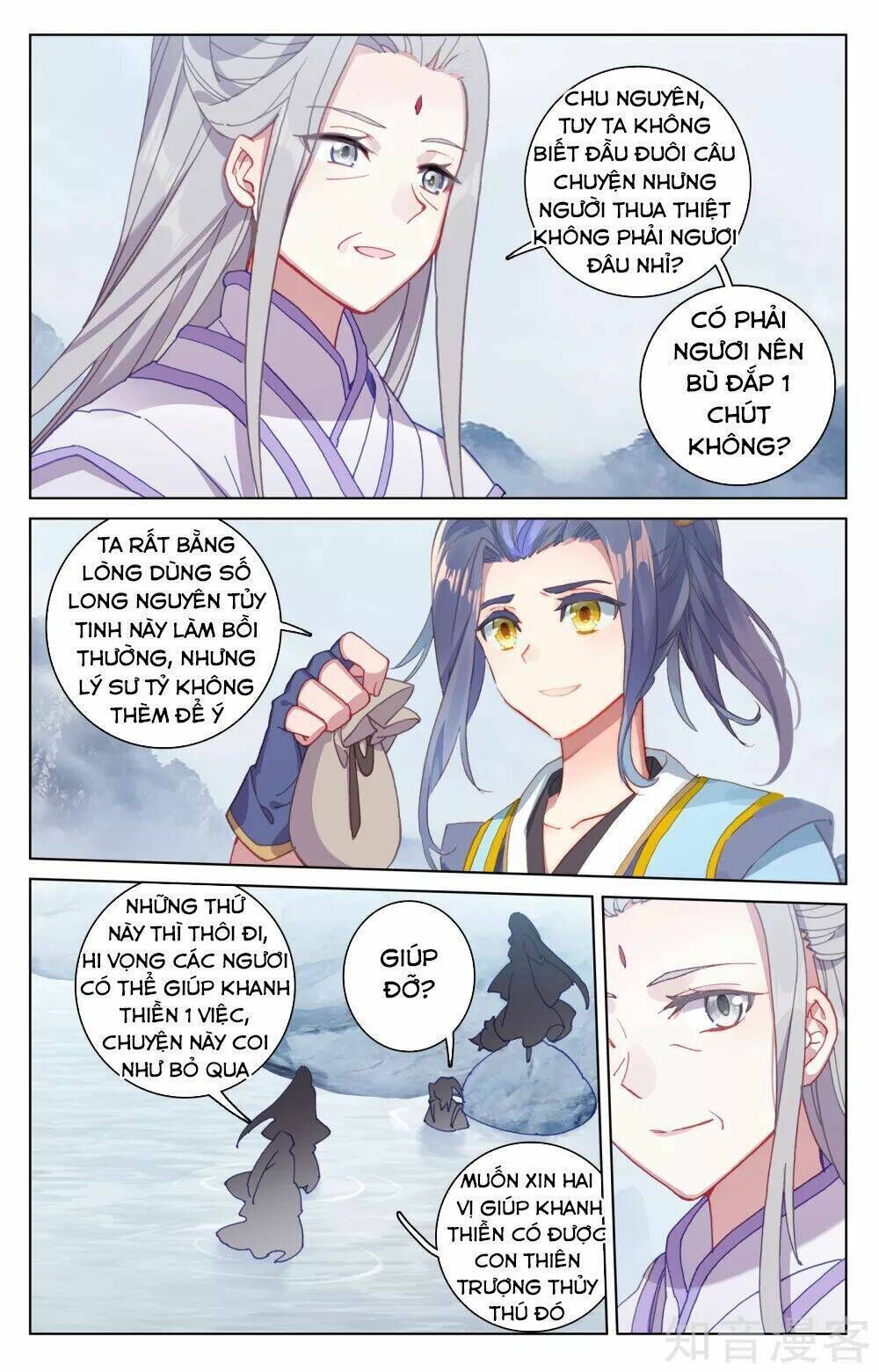 nguyên tôn chapter 178 - Trang 2