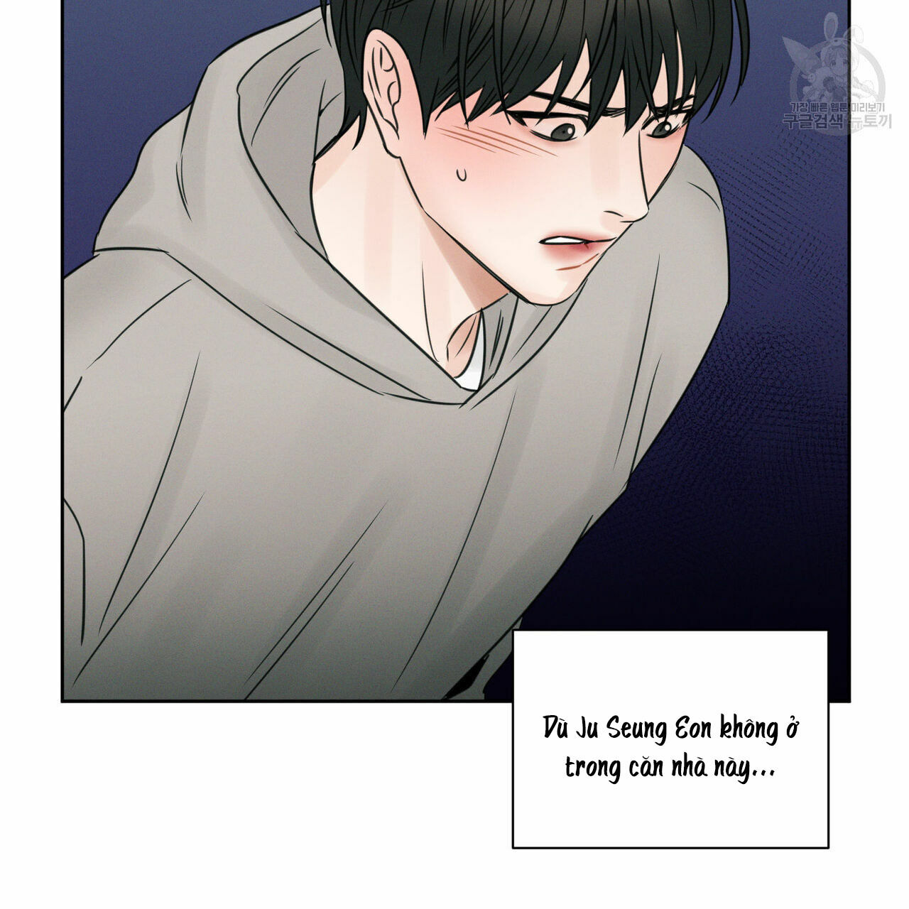 dù anh không yêu em Chapter 22 - Next Chapter 22.5