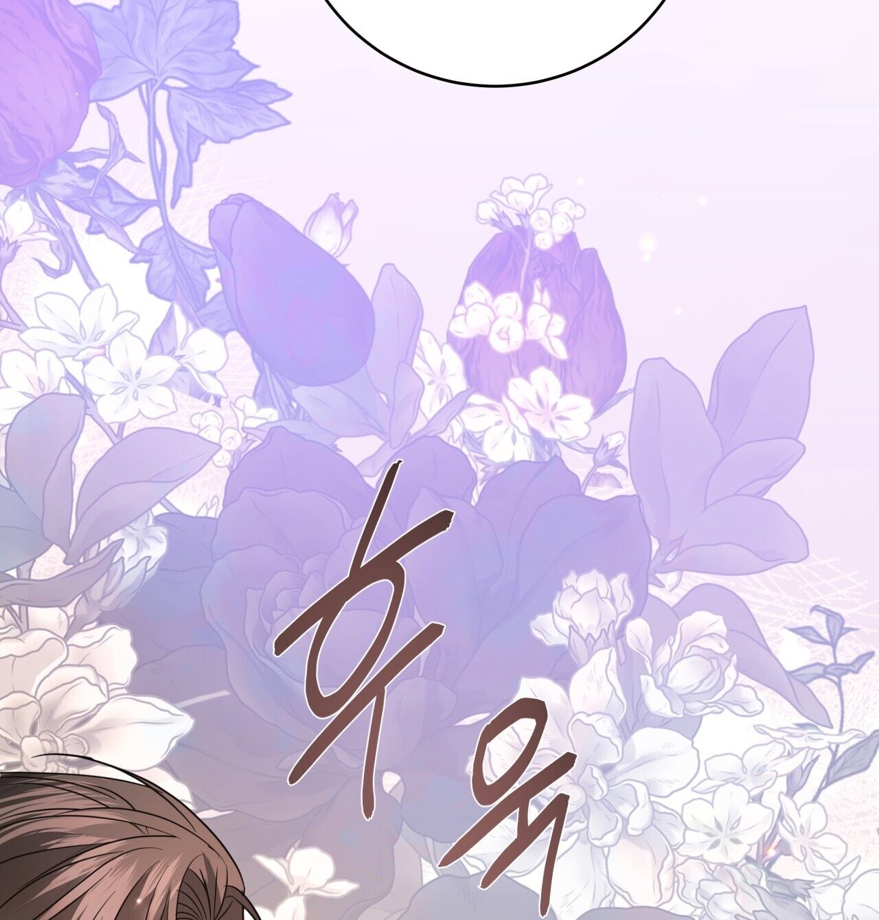 chiếm lại cô giáo Chapter 21.2 - Next chapter 22