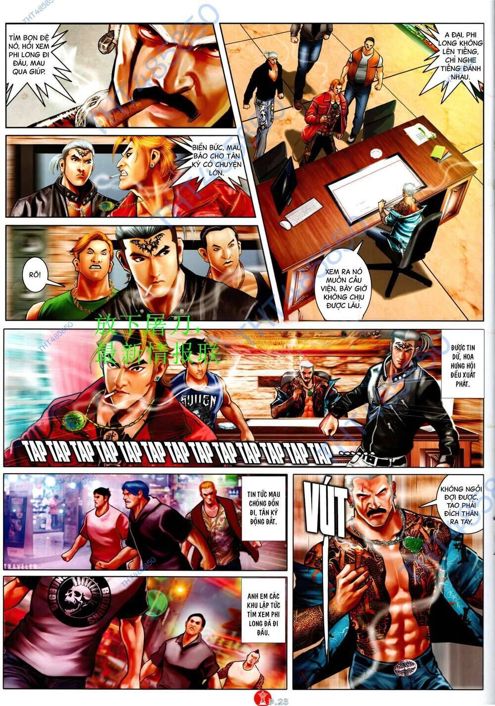 hỏa vũ diệu dương chapter 943 - Trang 2