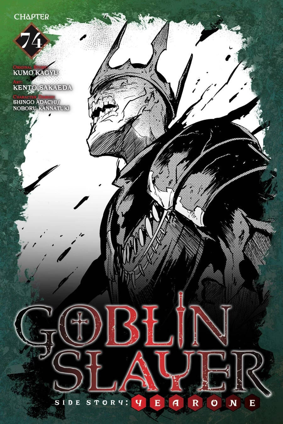 goblin slayer side story: year one Chapter 74 - Next Chapter 75