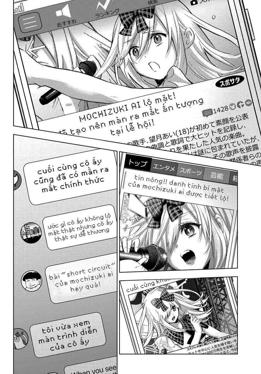 kakkou no iinazuke chapter 77 - Next chapter 78